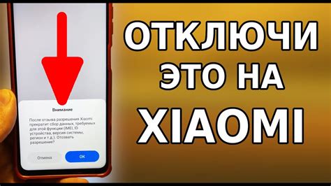 Откройте настройки на своем телефоне Xiaomi