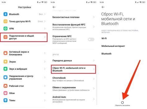 Откройте настройки Bluetooth на своем смартфоне