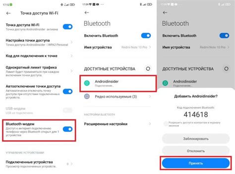 Откройте настройки Bluetooth на телефоне