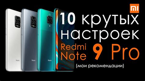 Откройте настройки Xiaomi Redmi Note с Android