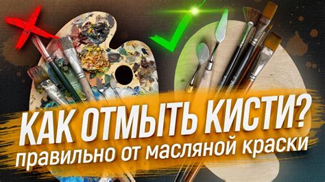 Откройте палитру инструментов и выберите кисть