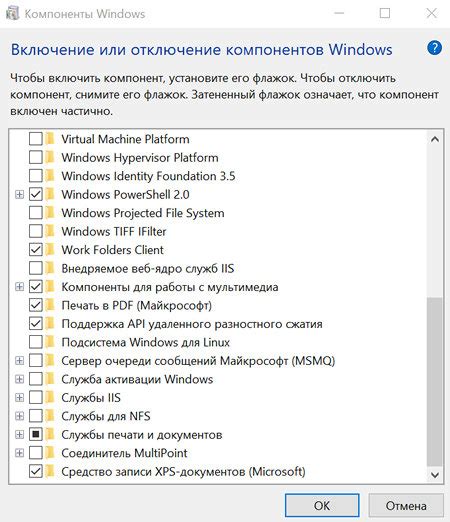 Откройте подраздел "Дополнительные настройки" или "Дополнительные функции"