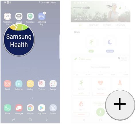 Откройте приложение "Samsung Health"