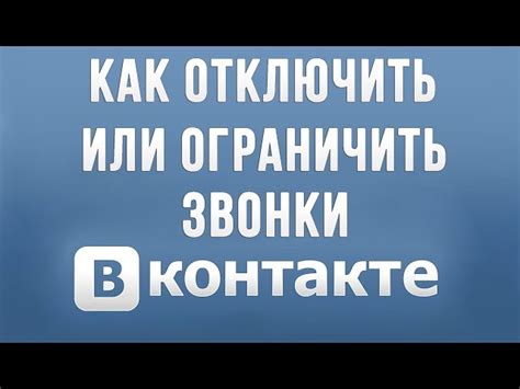 Откройте приложение ВКонтакте на своем Android-устройстве