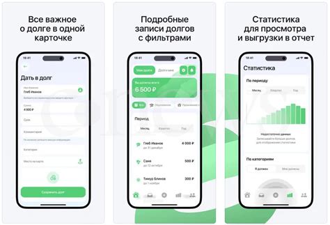 Откройте приложение Сбербанк Онлайн на вашем iPhone