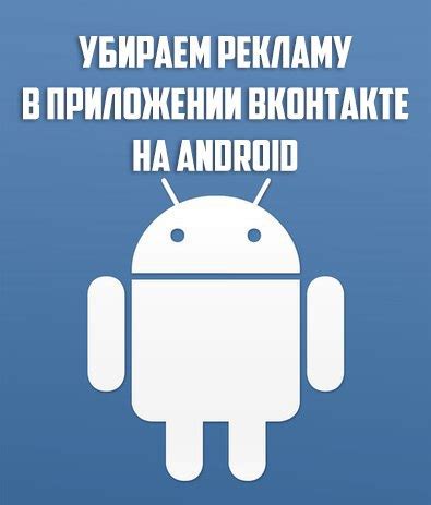 Откройте приложение настройки Wi-Fi на Android