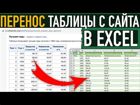 Откройте приложение Excel на iPhone