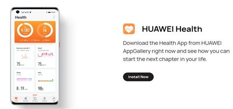 Откройте приложение Huawei Health