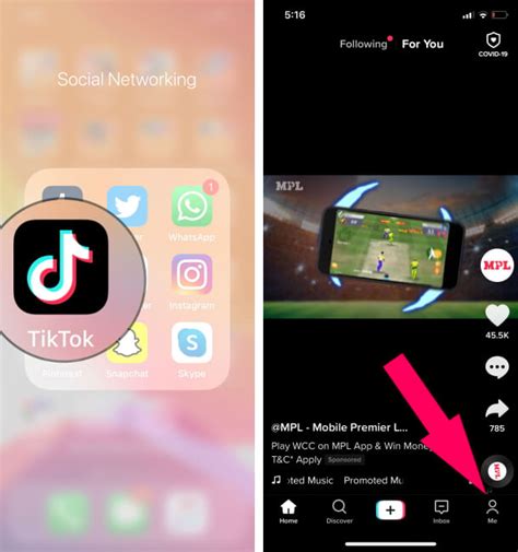 Откройте приложение TikTok