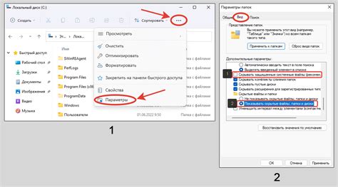 Откройте проводник и удалите остатки файлов и папок Google Chrome