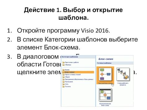 Откройте программу чита и выберите необходимые функции