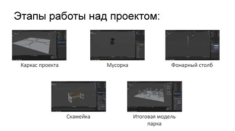 Откройте программу Blender и создайте новый проект