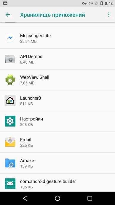 Откройте распакованный файл 7z на вашем Android-устройстве