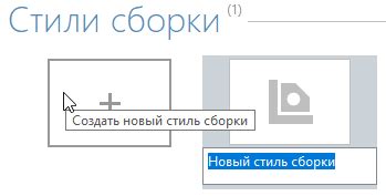 Откройте созданный новый лист