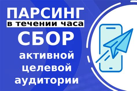 Откройте список активных чатов и групп