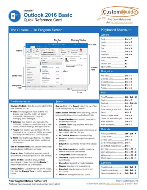 Откройте Outlook 2016