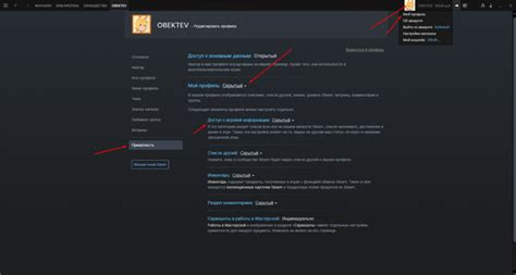 Откройте Steam