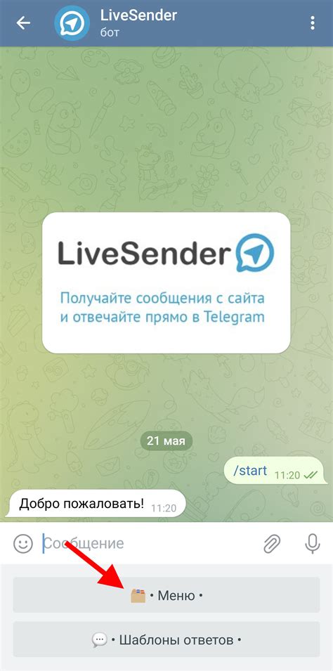 Откройте WhatsApp и перейдите в раздел "Статус"