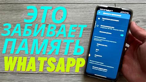 Откройте WhatsApp на своем Редми