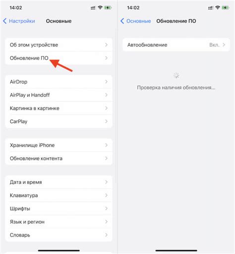 Откройте iTunes и дождитесь его обнаружения iPhone 14 Pro Max