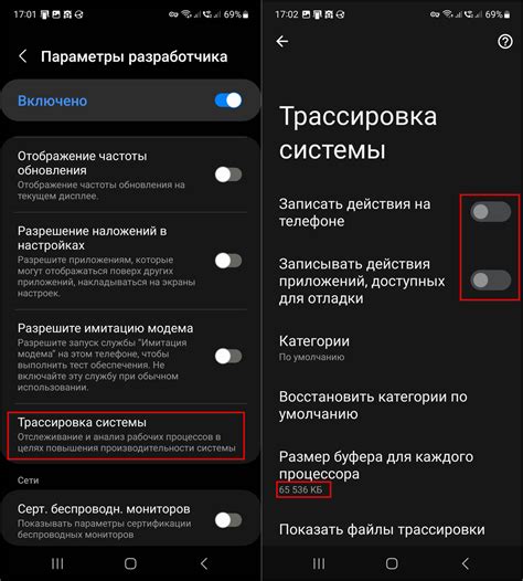 Открываем "Настройки" на Android