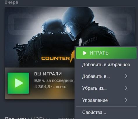 Открываем консоль в CS GO