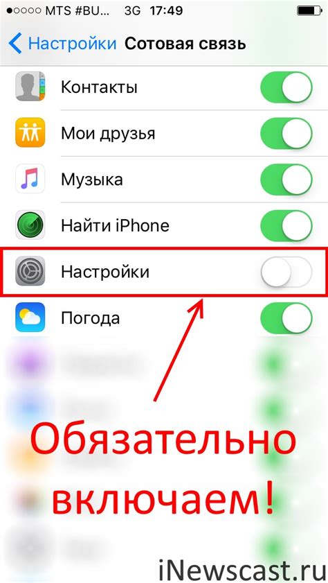 Открываем настройки iPhone 10