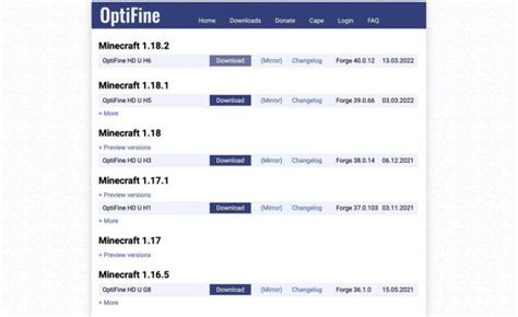 Открываем официальный сайт для скачивания OptiFine и выбираем версию