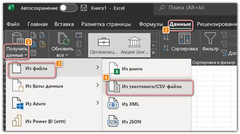 Открываем файл Excel и выбираем необходимый столбец