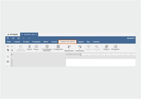 Открываем Excel книгу в режиме совместной работы