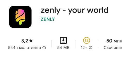 Открываем Zenly после установки