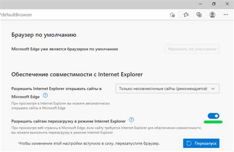 Открывайте мир знаний с помощью Microsoft Edge