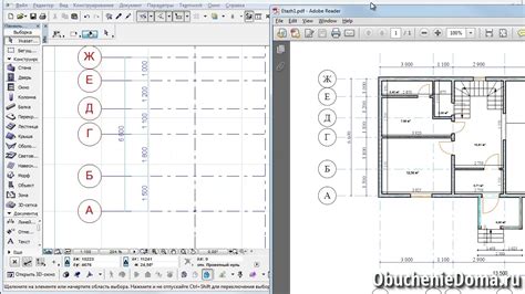 Открывайте DWG файлы в Архикад: подробное руководство для новичков