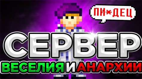 Открытая игра