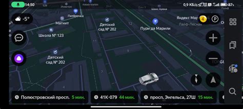 Открытие Яндекс Навигатора в Android Auto