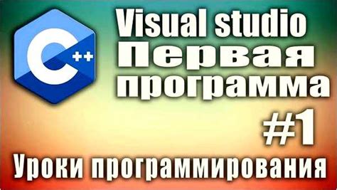 Открытие архива в Visual Studio: пошаговое руководство