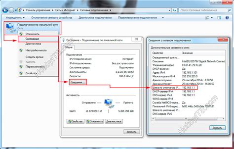 Открытие веб-браузера и ввод IP-адреса роутера