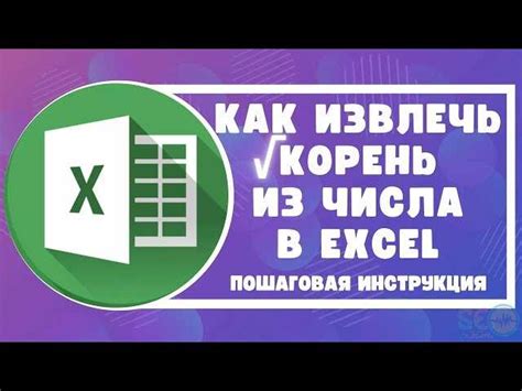 Открытие вкладки разработчик в Excel: подробная инструкция