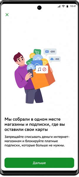 Открытие доступа к онлайн-магазинам и сервисам Нинтендо: пошаговая инструкция