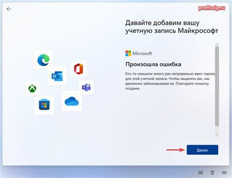 Открытие звуковых настроек в Windows