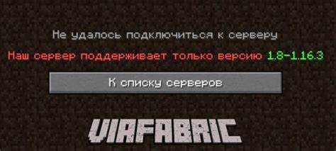 Открытие игры и вход на сервер