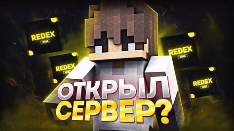 Открытие игры и выбор сервера для проверки