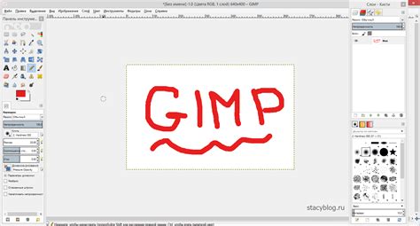 Открытие изображения в GIMP