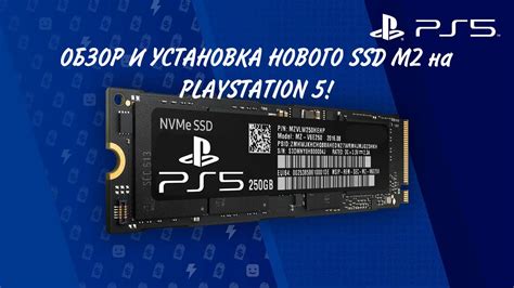 Открытие корпуса и установка SSD M.2