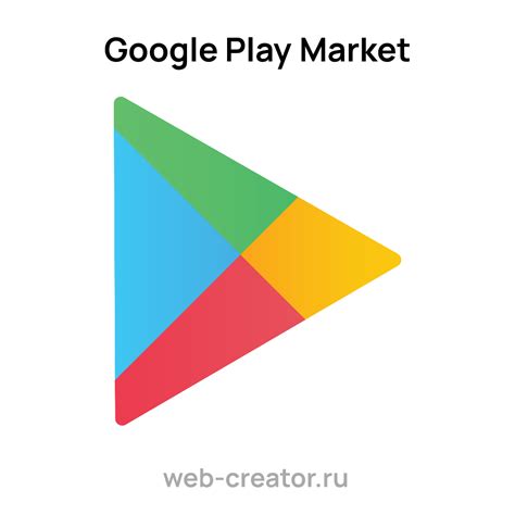 Открытие магазина приложений Play Market