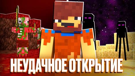 Открытие мира в Minecraft на телефоне