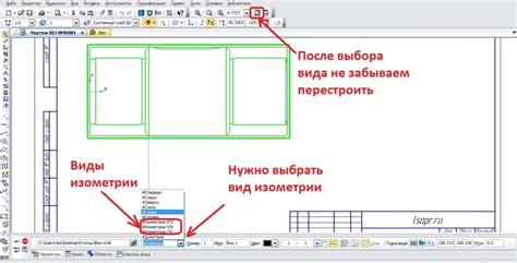 Открытие модели детали в Компасе