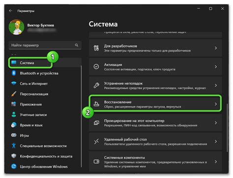 Открытие настроек безопасности