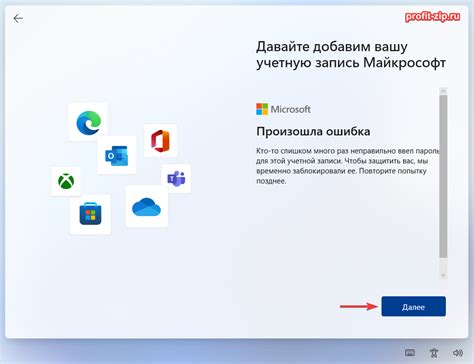 Открытие настроек выбранной иконки