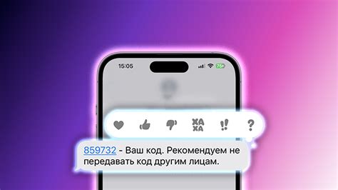 Открытие настроек и удаление SMS с экрана телефона Samsung